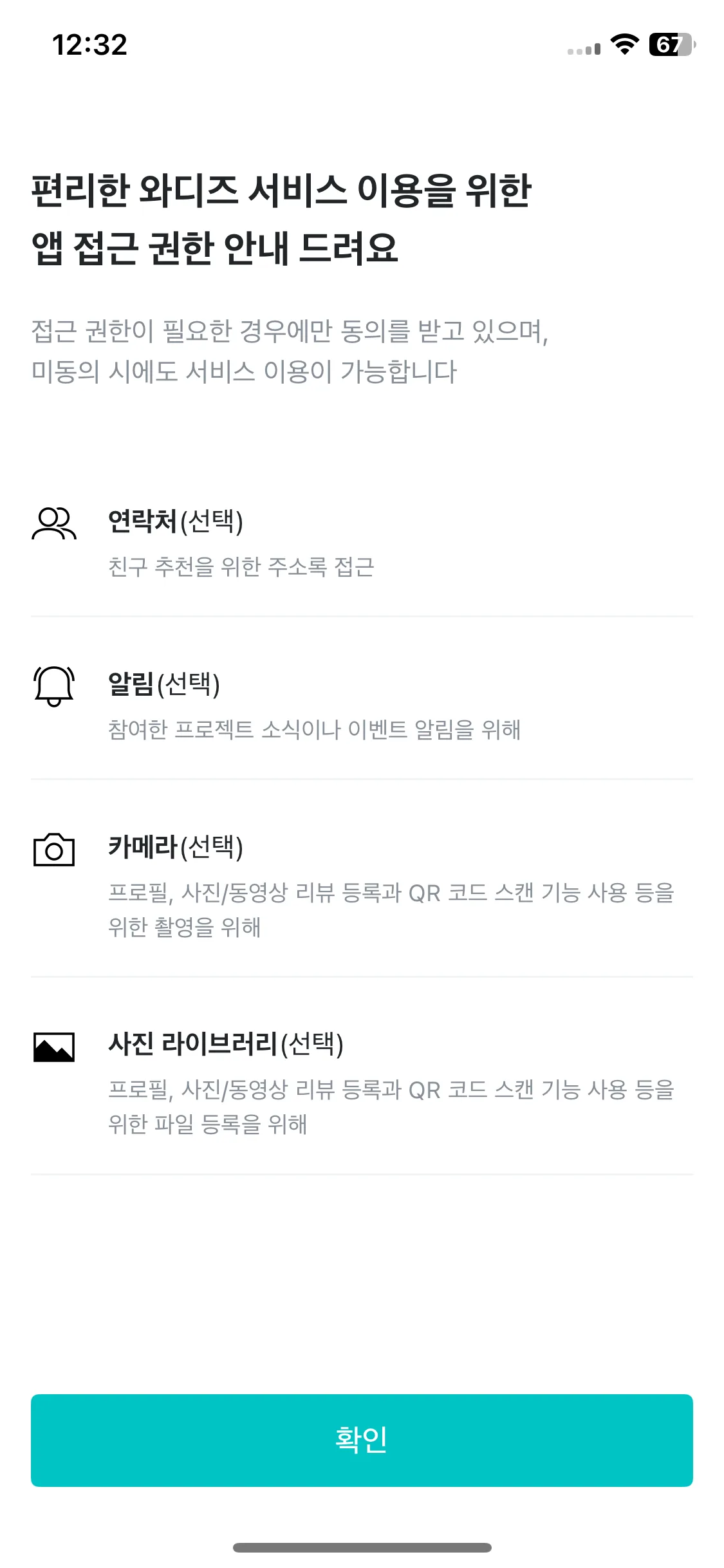 Test Image 1